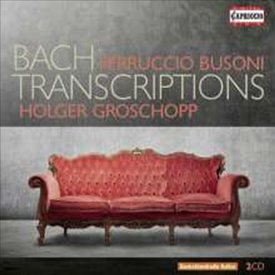 부조니 &amp; 바흐 편곡집 (Busoni &amp; Bach Transcriptions) (2CD) - Holger Groschopp