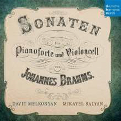 브람스: 첼로 소나타 1번 &amp; 2번 (Brahms: Cello Sonatas Nos.1 &amp; 2)(CD) - Davit Melkonyan