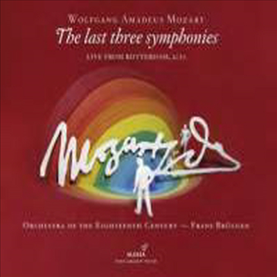 모차르트: 교향곡 39번, 40번 & 41번 '주피터' (Mozart: Symphonies Nos.39 - 41 'Jupiter') (2CD) - Frans Bruggen