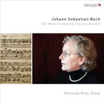 바흐: 평균율 클라비어 작품 2권 (Bach: The Well-Tempered Clavier, Book 2) (2CD) - Gerlinde Otto