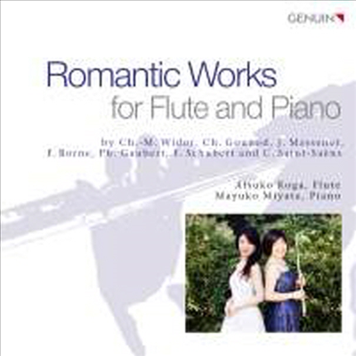 피아노와 플루트를 위한 로맨틱 작품집 (Romantic Works for Flute and Piano)(CD) - Atsuko Koga