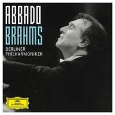 클라우디오 아바도 - 브람스 에디션 (Claudio Abbado - Brahms Edition) (5CD Boxset) - Claudio Abbado
