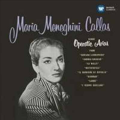 마리아 칼라스 - 리릭, 콜로라투라 아리아 (Maria Callas - Lyric and Coloratura Arias) - Maria Callas