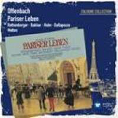 오펜바흐: 파리인의 삶 - 독어 노래반 (Offenbach: La Vie Parisienne - Paris Life) (2CD) - Willy Mattes