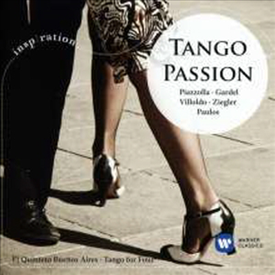 탱고의 열정 (Tango Passion)(CD) - Ettore Stratta