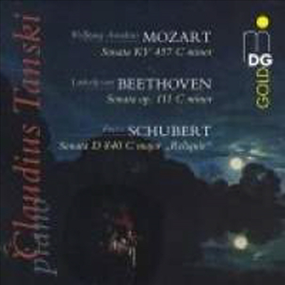 베토벤: 피아노 소나타 32번, 모차르트: 피아노 소나타 14번 &amp; 슈베르트: 피아노 소나타 15번 &#39;유물&#39; (Beethoven: Piano Sonata No.32, Mozart: Piano Sonata No.14 &amp; Schubert: Piano Sonata No.15 &#39;Reliquie&#39;) (SA
