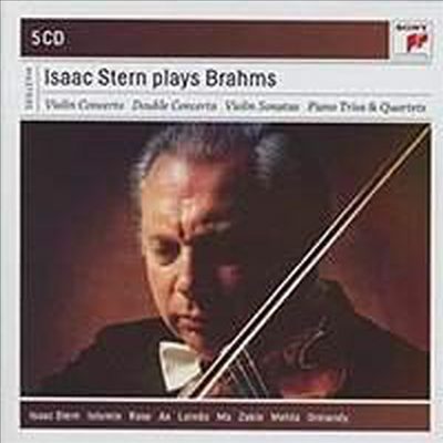 아이작 스턴이 연주하는 브람스 (Isaac Stern plays Brahms) (5CD) - Isaac Stern