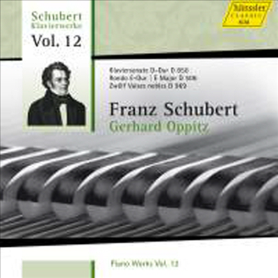 슈베르트: 피아노 소나타 17번 & 12개의 왈츠 (Schubert: Piano Sonata No.17 & 12 Valses Nobles, D 969 Op. 77)(CD) - Gerhard Oppitz