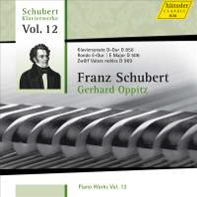 슈베르트: 피아노 소나타 17번 &amp; 12개의 왈츠 (Schubert: Piano Sonata No.17 &amp; 12 Valses Nobles, D 969 Op. 77)(CD) - Gerhard Oppitz