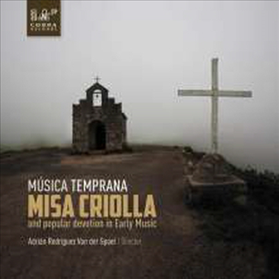 라미네즈: 미사 크리올라 & 남미 바로크 음악 (Ramirez: Misa Criolla)(CD) - Adrian Rodriguez Van der Spoel