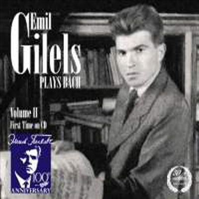 에밀 길렐스가 연주하는 바흐 (Emil Gilels Plays Bach)(CD) - Emil Gilels