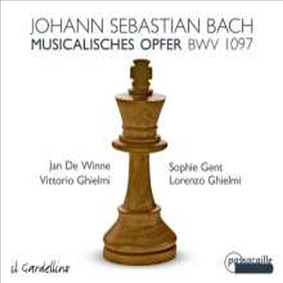 바흐: 음악의 헌정 & 카논 변주곡 '높은 하늘에서 나는 왔도다' (Bach: Musikalisches Opfer Bwv 1079 & Kanonische Veranderungen Uber Vom Himmel Hoch Da Komm Ich Her Bwv 769)(CD) - 여러 아티스트