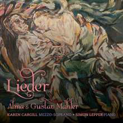 말러 부부의 가곡집 (Gustav Mahler & Alma Mahler: Lieder) (SACD Hybrid) - Karen Cargill