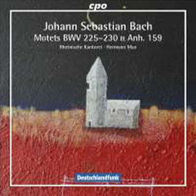 바흐: 모테트 작품집 (Bach: Motets BWV 225 ? 230 & BWV Anh.159)(CD) - Hermann Max