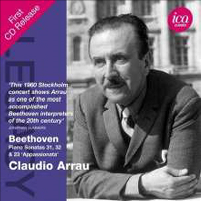베토벤: 피아노 소나타 23번 '열정', 31번 & 32번 (Beethoven: Piano Sonatas Nos.23, 31 & 32)(CD) - Claudio Arrau