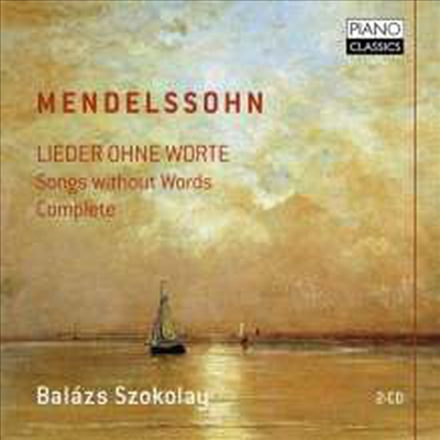 멘델스존: 무언가 (Mendelssohn: Songs Without Words) (2CD) - Balazs Szokolay