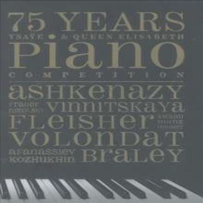 75주년 퀸 엘리자베스 피아노 콩쿨 (75 Years Queen Elisabeth Piano Competition) (5CD Boxset) - 여러 연주가