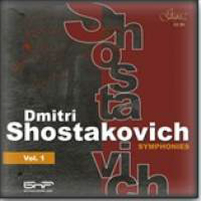 쇼스타코비치: 교향곡 4번 (Shostakovich: Symphony No.4)(CD) - Emil Tabakov