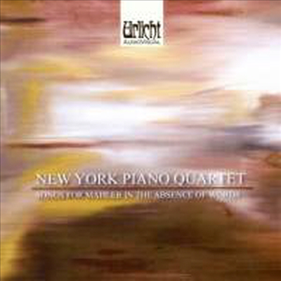 뉴욕 피아노 사중주단이 연주하는 피아노 사중주 작품집 (New York Piano Quartet - Works for Piano Quartet)(CD) - New York Piano Quartet