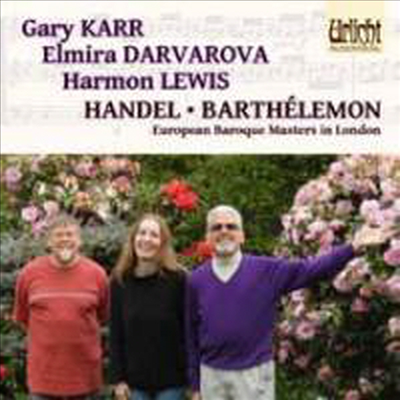 헨델: 트리오 소나타, 바르텔르몽: 이중주 1 & 2 (Handel: Trio Sonatas, Barthelemon: Duet I & II - European Baroque Masters in London)(CD) - Gary Karr