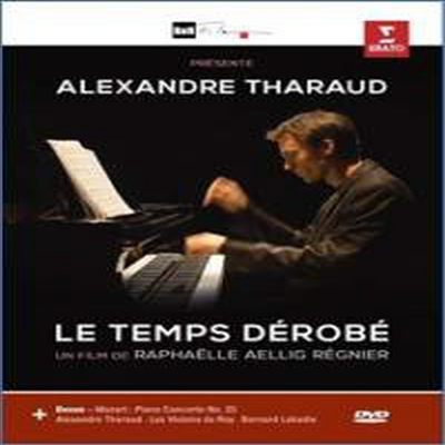 감춰진 시간 - 모차르트: 피아노 협주곡 23번 (Le Temps Derobe - Mozart: Piano Concerto No.23) (DVD) (2014) - Alexandre Tharaud