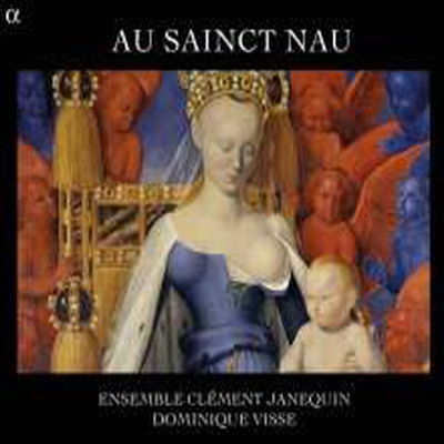 거룩한 성탄 - 르네상스 시대의 성탄 음악 (Au Sainct Nau)(CD) - Dominique Visse