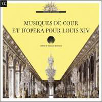 루이 14세를 위한 오페라와 궁정 음악 (Musiques De Cour Et D'Opera Pour Louis XIV) - Skip Sempe