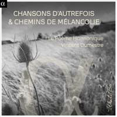 프랑스의 옛 노래와 우수어린 여정 (Chansons D’autrefois &amp; Chemins De Melancolie) (3CD) - Vincent Dumestre