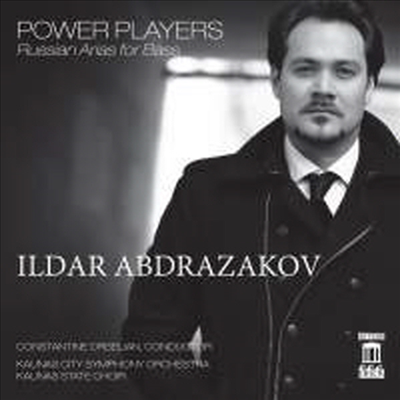 일다르 아브드자코프가 노래하는 러시아 베이스 아리아 (Power Players - Russian Arias for Bass)(CD) - Ildar Abdrazakov