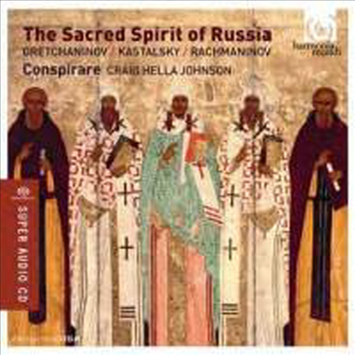 러시아 정교회의 크리스마스 예배 (Conspirare - The Sacred Spirit of Russia) - Craig Hella Johnson