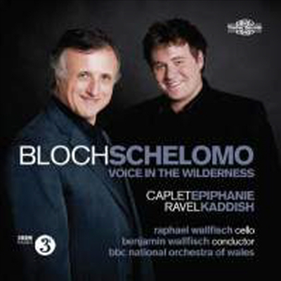 블로흐: 셀로모 &amp; 라벨: 3개의 노래, 히브리의 선율 (Bloch: Schelomo &amp; Ravel: Deux Melodies Hebraiques)(CD) - Raphael Wallfisch