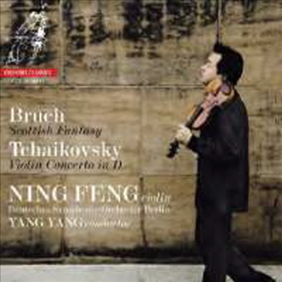 브루흐: 스코틀랜드 환상곡 & 차이코스키; 바이올린 협주곡 (Bruch: Scottish Fantasy, Op. 46 & Tchaikovsky: Violin Concerto Op. 35) (SACD Hybrid) - Ning Feng