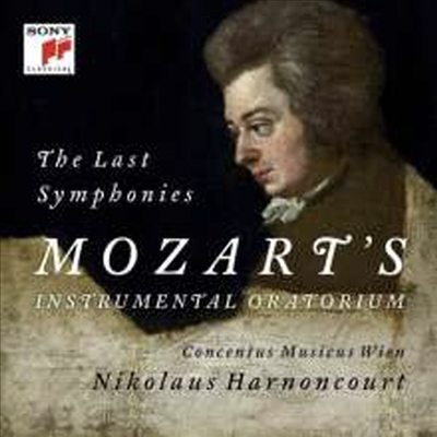 모차르트: 교향곡 39번, 40번 & 41번 '쥬피터' (Mozart: Symphonies Nos.39, 40 & 41'Jupiter') (2CD) - Nikolaus Harnoncourt