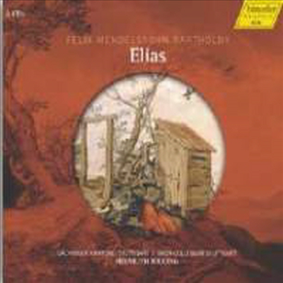 멘델스존: 오라토리오 '엘리야' (Mendelssohn: Oratorio 'Elijah, Op. 70') (2CD) - Helmuth Rilling