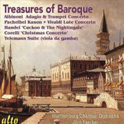 바로크의 보물 - 바로크 협주곡집 (Treasures of Baroque - Concertos)(CD) - Jorg Faerber