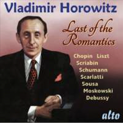 호로비츠가 연주하는 낭만적인 피아노 선율 (Vladimir Horowitz - Last of the Romantics)(CD) - Vladimir Horowitz