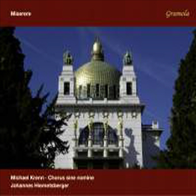 알레그리: 미제레레 - 이바노프 색소폰과 합창을 위한 편곡 (Allegri: Chorus Sine Nomine - Miserere)(CD) - Michael Krenn