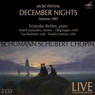 실내악 음악제 - 12월의 밤 (December Nights) (2CD) - Sviatoslav Richter