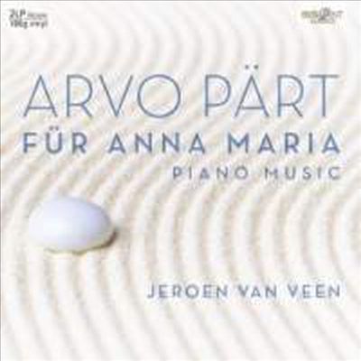 아르보 패르트: 안나 마리아를 위하여 - 피아노 작품집 (Arvo Part: Fur Anna Maria - Complete Piano Works) (180g)(2LP) - Jeroen van Veen