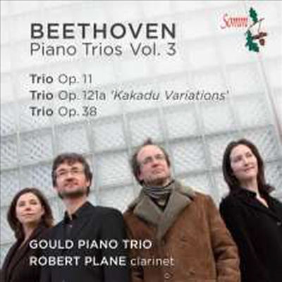 베토벤: 클라리넷 삼중주 작품집 (Beethoven: Trios for Clarinet, Piano & Cello)(CD) - Gould Piano Trio