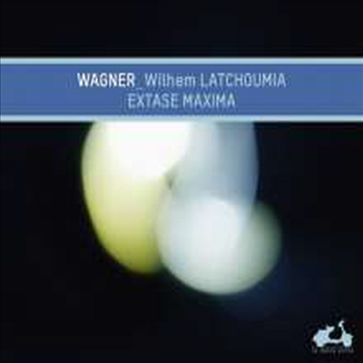 최고의 황홀 - 바그너: 피아노로 편곡한 오페라 작품집 (Extase Maxima - Wagner: Opera Works for Piano)(CD) - Wilhem Latchoumia