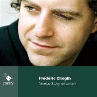 쇼팽: 피아노 소나타 3번 &amp; 3개의 녹턴 (Chopin: Piano Sonata No.3 &amp; 3 Nocturnes)(CD) - Nicolas Stavy