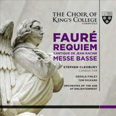 포레: 레퀴엠 (Faure: Requiem) (SACD Hybrid) - Stephen Cleobury