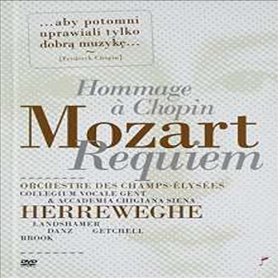 모차르트: 레퀴엠 (Mozart: Requiem KV 626) (DVD) (2014) - Philippe Herreweghe