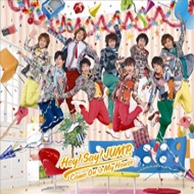 Hey! Say! Jump (헤이! 세이! 점프) - Come On A My House (CD)