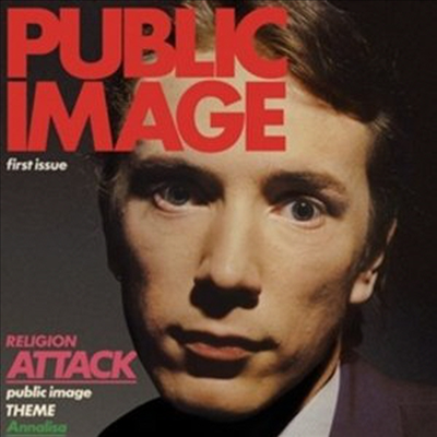 Public Image Ltd. - Public Image: First Issue (2CD)