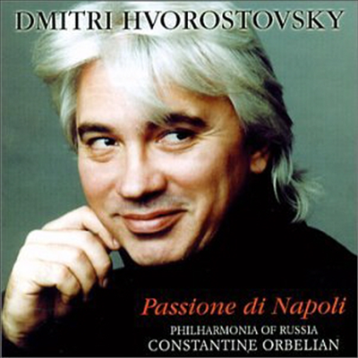 드미트리 흐보로스토프스키의 나폴리 민요집 (Dmitri Hvorostovsky - Passione Di Napoli)(CD) - Dmitri Hvorostovsky