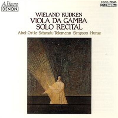 빌란트 쿠이켄 - 비올라 다 감바 독주 리사이틀 (Wieland Kuijken - Viola Da Gamba Solo Recital) (Blu-spec CD)(일본반) - Wieland Kuijken