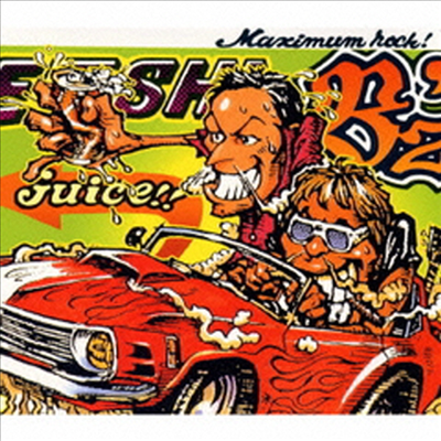 B&#39;Z (비즈) - Juice (CD)