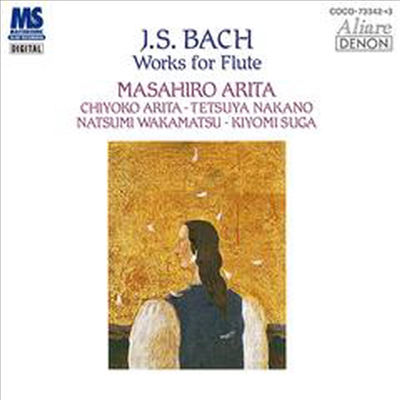 바흐: 플루트 소나타 전곡 (Bach: Complete Flute Sonatas) (2CD)(일본반) - Masahiro Arita